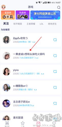 點(diǎn)點(diǎn)開(kāi)黑下載
