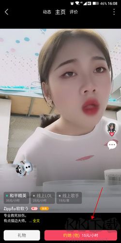 點(diǎn)點(diǎn)開(kāi)黑怎么用