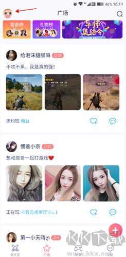 點(diǎn)點(diǎn)開(kāi)黑怎么提現(xiàn)