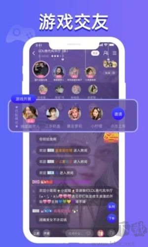 點(diǎn)點(diǎn)開(kāi)黑app