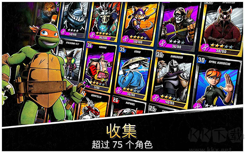 忍者神龜傳奇破解版