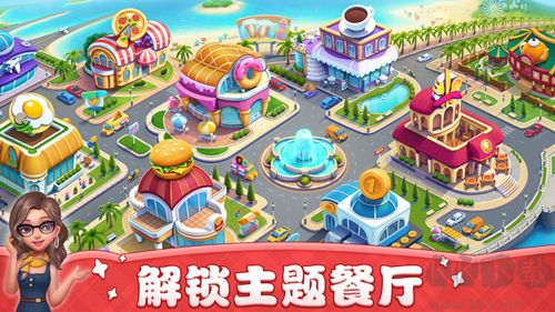 小鎮(zhèn)大廚無限內(nèi)購版