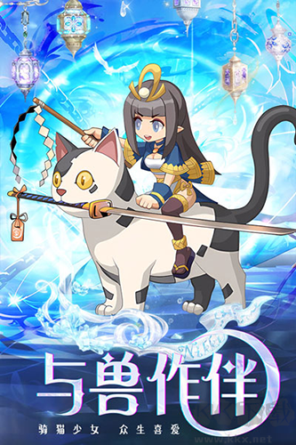 凱姆大冒險九游版