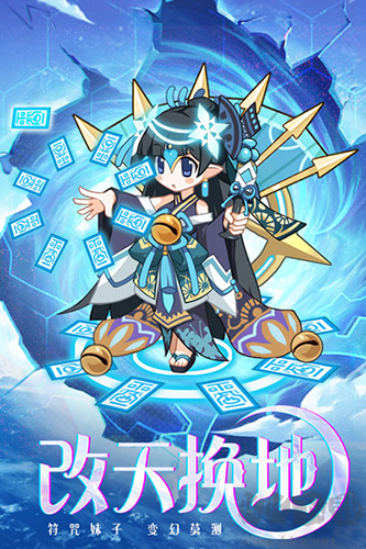 凱姆大冒險九游版