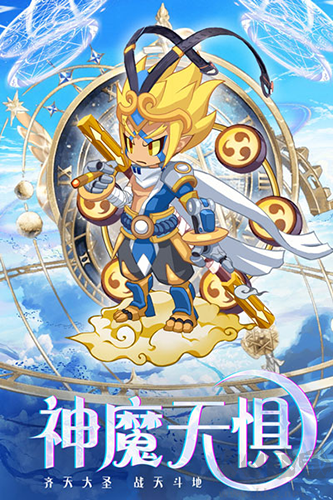 凱姆大冒險九游版