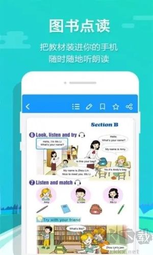 貝殼網(wǎng)app官網(wǎng)版