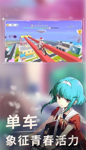 少女校園樂跑最新版
