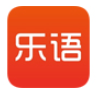 樂語(yǔ)客戶端 V 6.2.2.5官方正式版