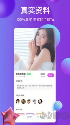 雪兔社區(qū)免費(fèi)版