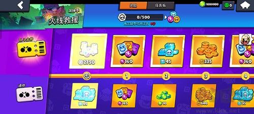 荒野亂斗破解版