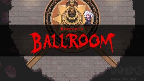 黑暗欺騙最新版