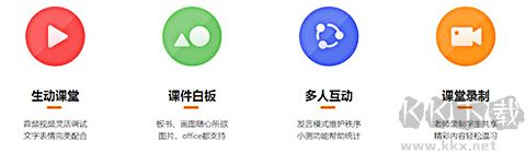高途在線(xiàn)(原跟誰(shuí)學(xué)直播助手)