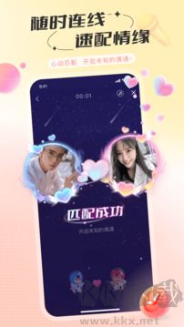 語(yǔ)玩官方版