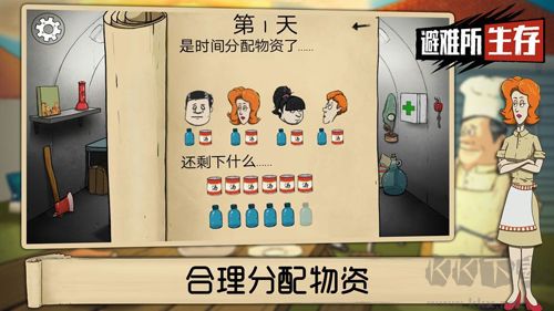 60秒大冒險(xiǎn)中文版