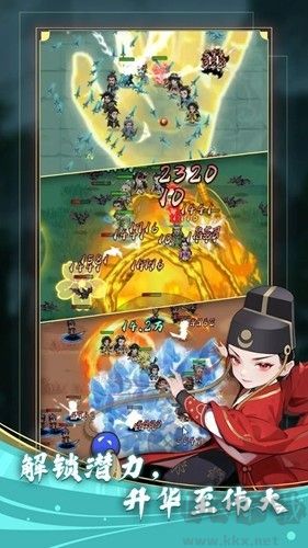 功夫生存全民大作戰(zhàn)內(nèi)置作弊菜單版