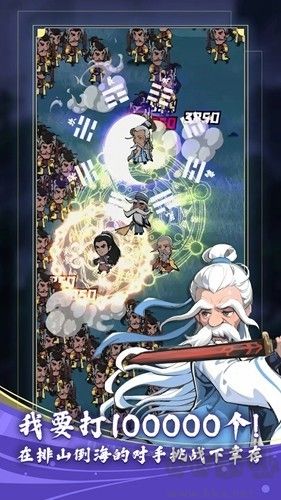 功夫生存全民大作戰(zhàn)內(nèi)置作弊菜單版