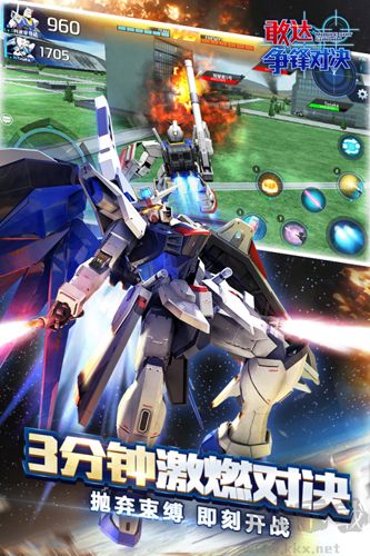 敢達爭鋒對決無限金幣鉆石版