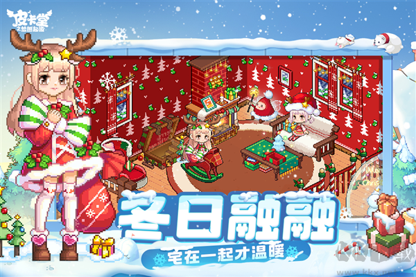 皮卡堂之夢想起源內(nèi)測版