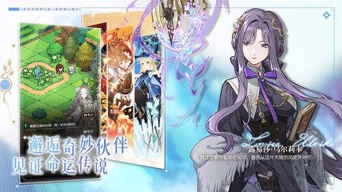 晴空雙子公測(cè)版