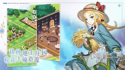 晴空雙子公測(cè)版