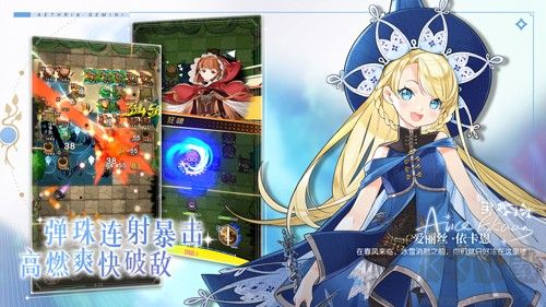 晴空雙子公測(cè)版