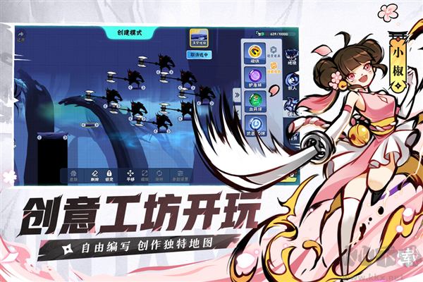 忍者必須死3單機(jī)版