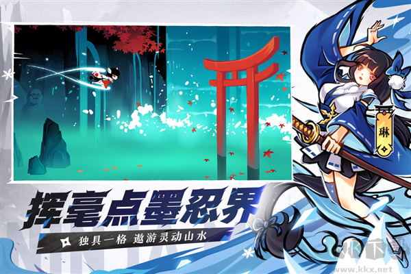 忍者必須死3單機(jī)版