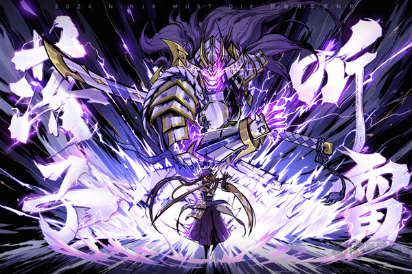 忍者必須死3單機(jī)版