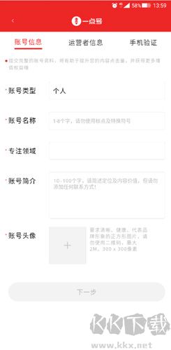 一點(diǎn)資訊app怎么發(fā)文章2