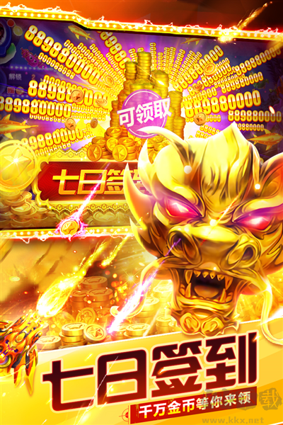 捕魚(yú)大世界單機(jī)版