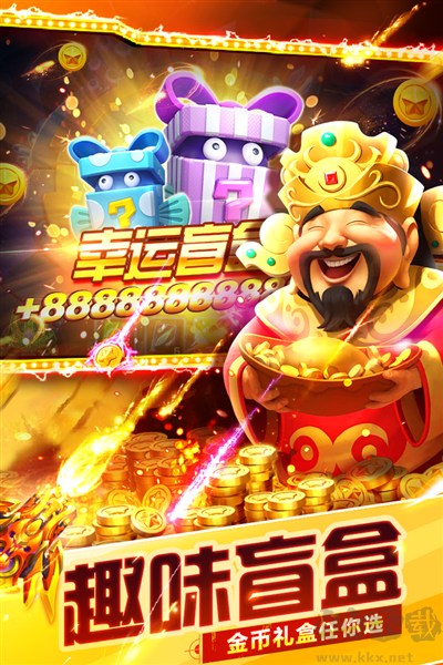 捕魚(yú)大世界單機(jī)版