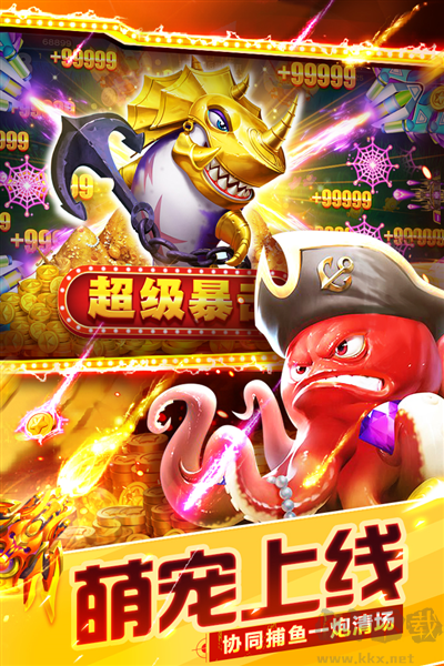 捕魚(yú)大世界單機(jī)版