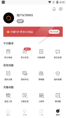 文案狗要收費嗎2