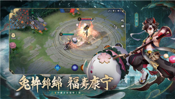 決戰(zhàn)平安京最新版