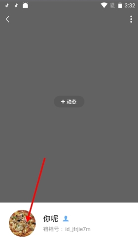 鐺鐺怎樣修改頭像2