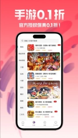 1元手游官網(wǎng)版