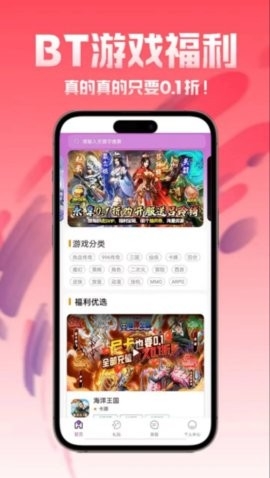 1元手游官網(wǎng)版