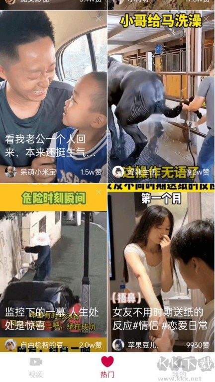 貝果短劇安卓版