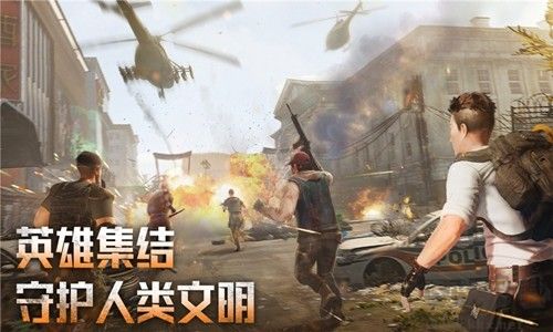 破曉的曙光體驗(yàn)服