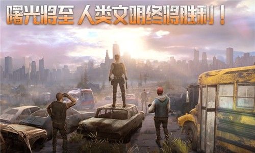 破曉的曙光體驗(yàn)服