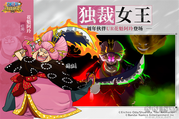 航海王：燃燒意志公測(cè)服