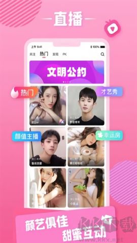 花花社區(qū)官方版