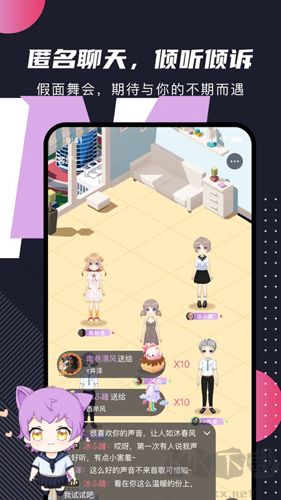 文撩app官網(wǎng)版