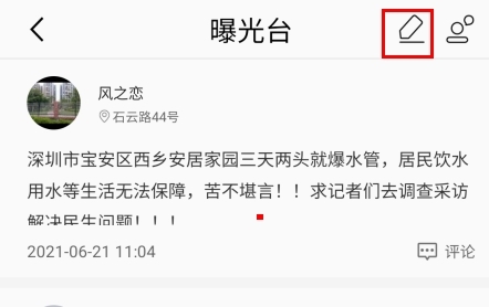 壹深圳怎么投稿圖片3