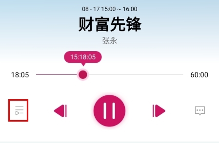 壹深圳怎么看回放圖片2