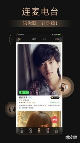 靈魂面具最新版