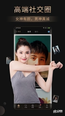 靈魂面具最新版