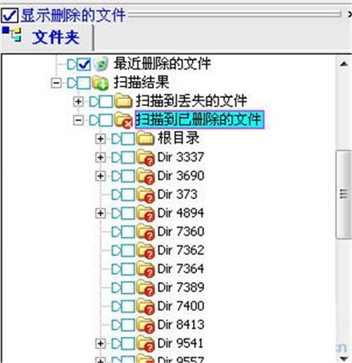 DataExplore(數(shù)據(jù)恢復軟件)
