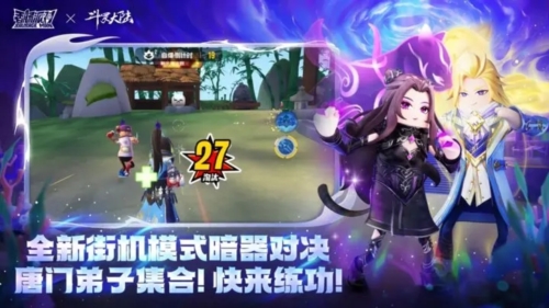 香腸派對官方正版