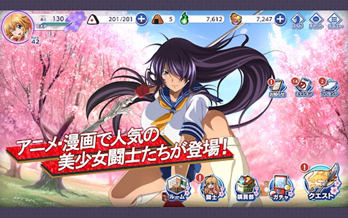 一騎當千EB最新版